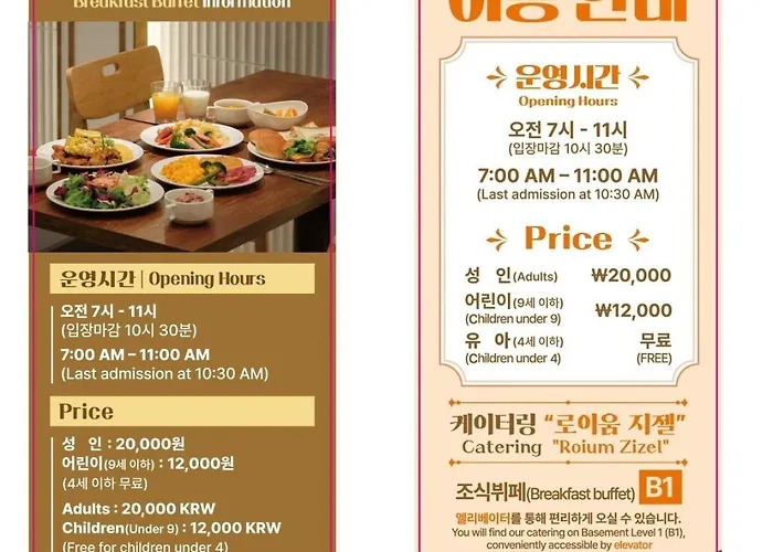 Cookie House Gangnam Seocho Apartahotel